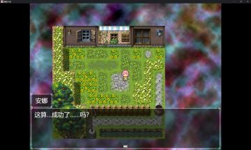 大结局终于做完啦！