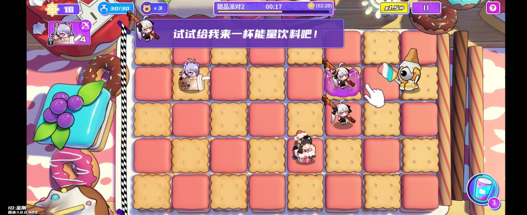 麻了,第二关就遇到bug了 1