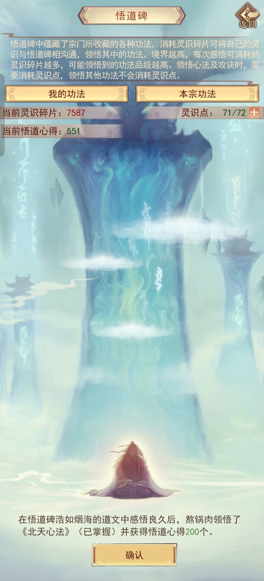 这合理吗 2