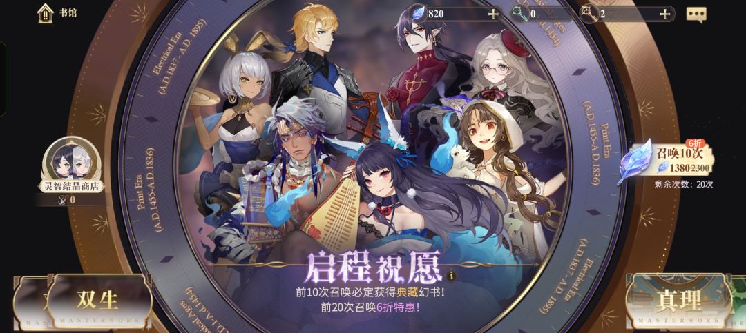 人间失格 2