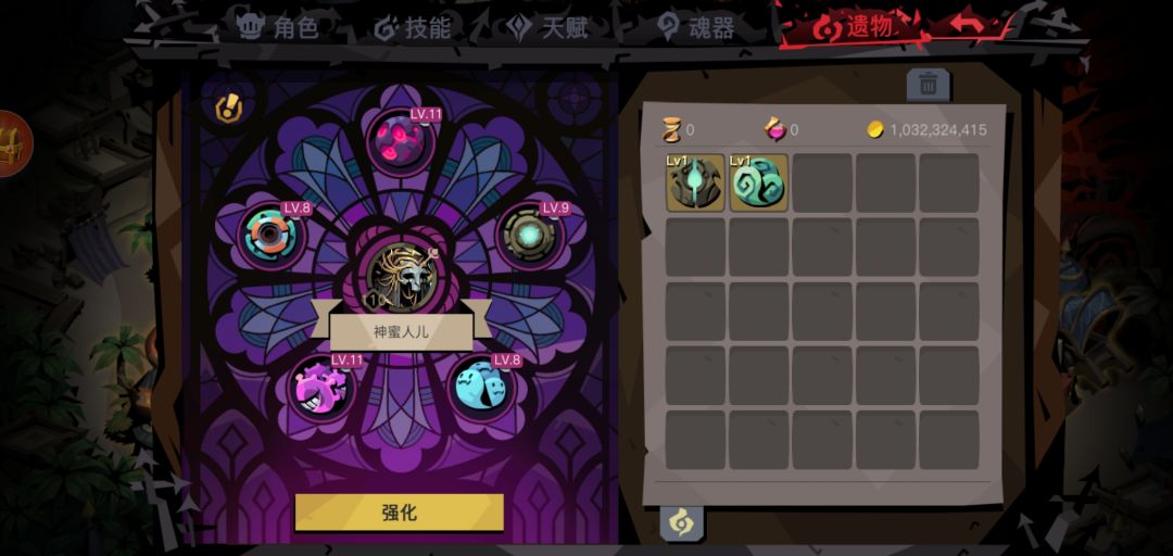 元初，希望套我来了！ 5