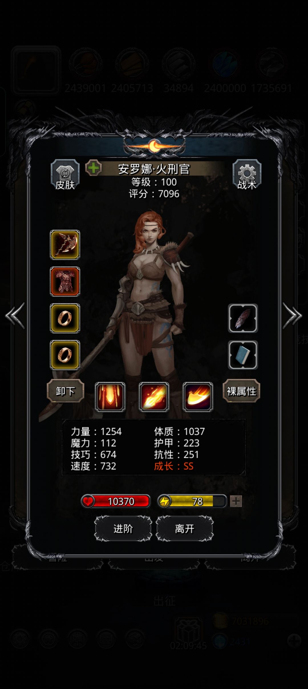 裂隙49——重伤法,对wiki攻略的补充 2