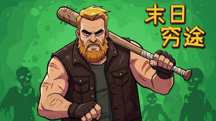 简单的战斗技巧截图