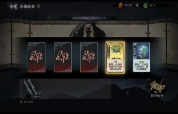 【筑基测试】内容前瞻-彩墨绘卷