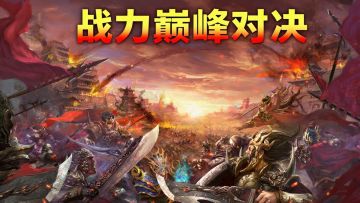 🔥 【社区狂欢】战力飙升“盖”楼赛！是兄弟就来比一比！ 已开奖