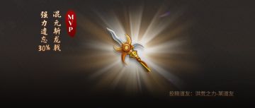 这把不到100%完美度的金枪，靠什么成为敏金道友的心头好？