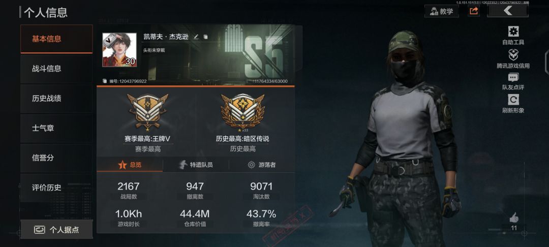 找游戏搭子 1