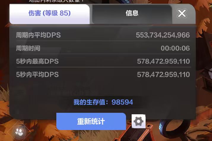 枪2 5000E 10万生存性价比u8 1