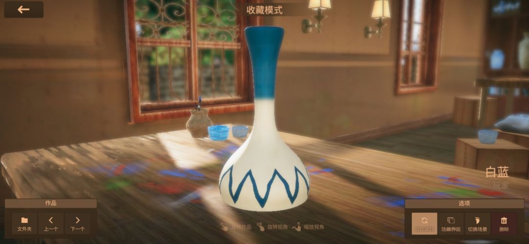记录 2