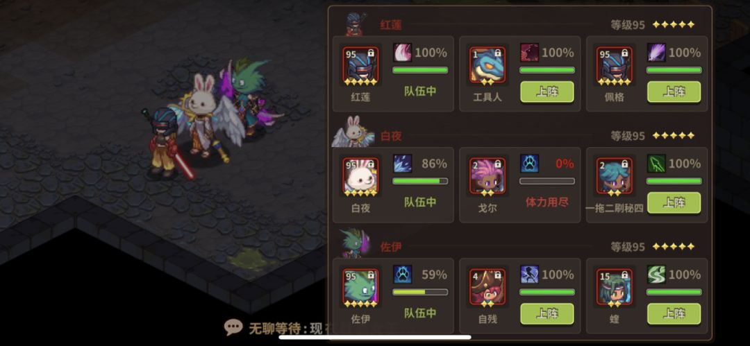 复活石bug 2