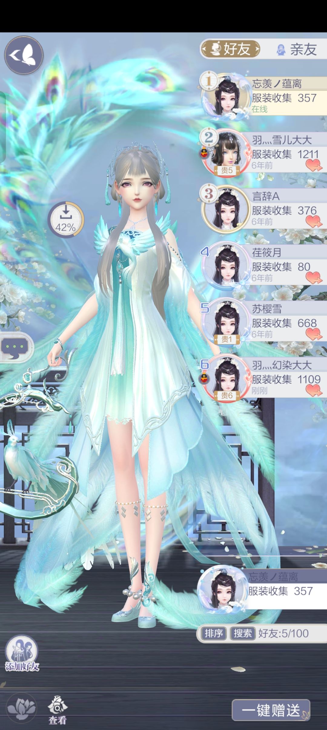 我回来了 2