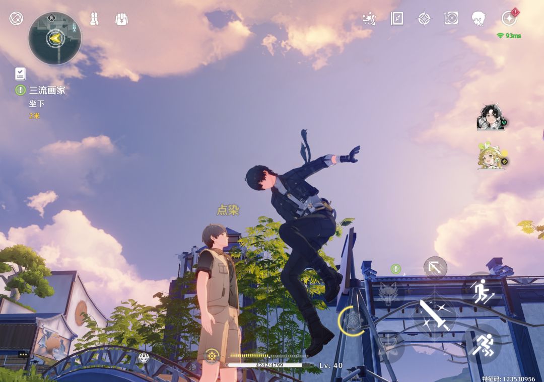 你画呀,你为什么不画? 4