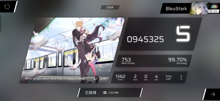 好结局AT acc99.70截图