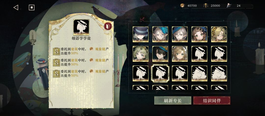 今日进度 6