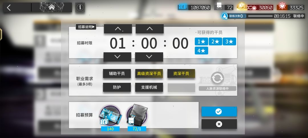 你们觉得怎么选 1