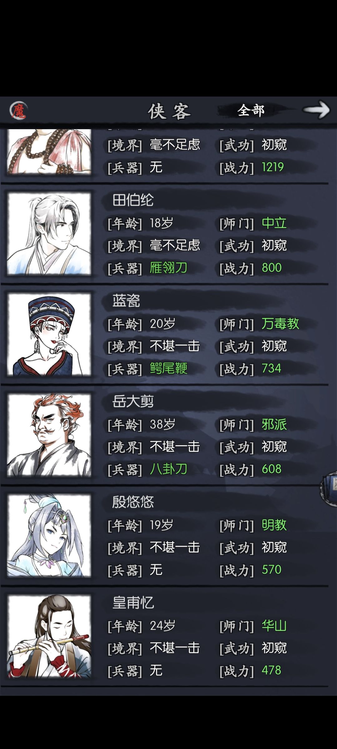 求推荐阵容🥺 2