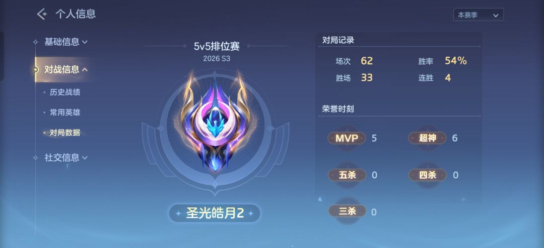 说荆轲克制貂蝉的神人来了 7