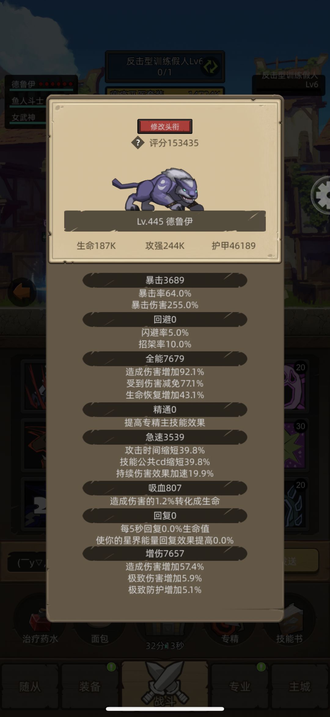 砰砰砰 就是这版本太吃AOE了 2