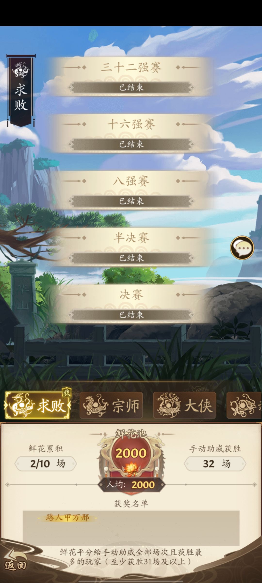 双卡党！第三天！ 2