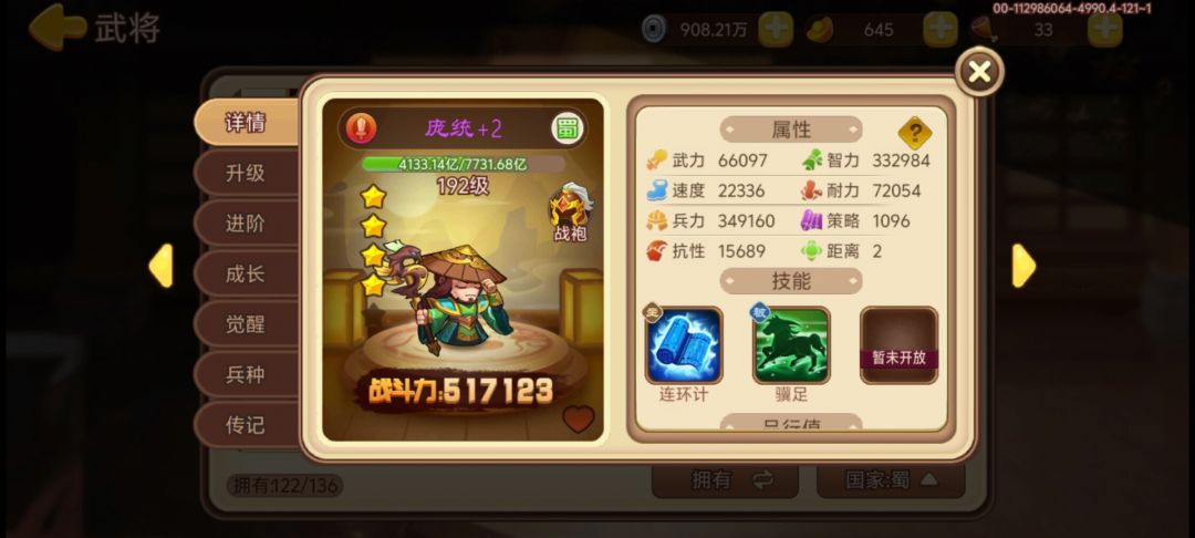 这3个稀有嘛 3