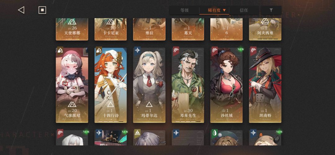 刚抽到维拉,萌新求个配队,已经没有抽数了 2