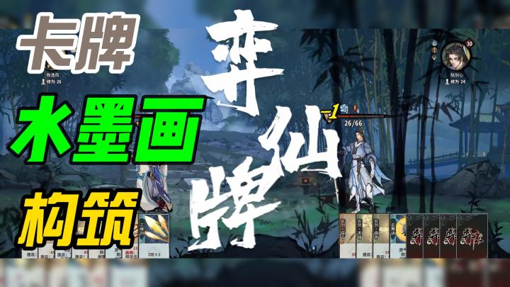 (弈仙牌)牌佬最后的疯狂,瞅瞅这款游戏?截图