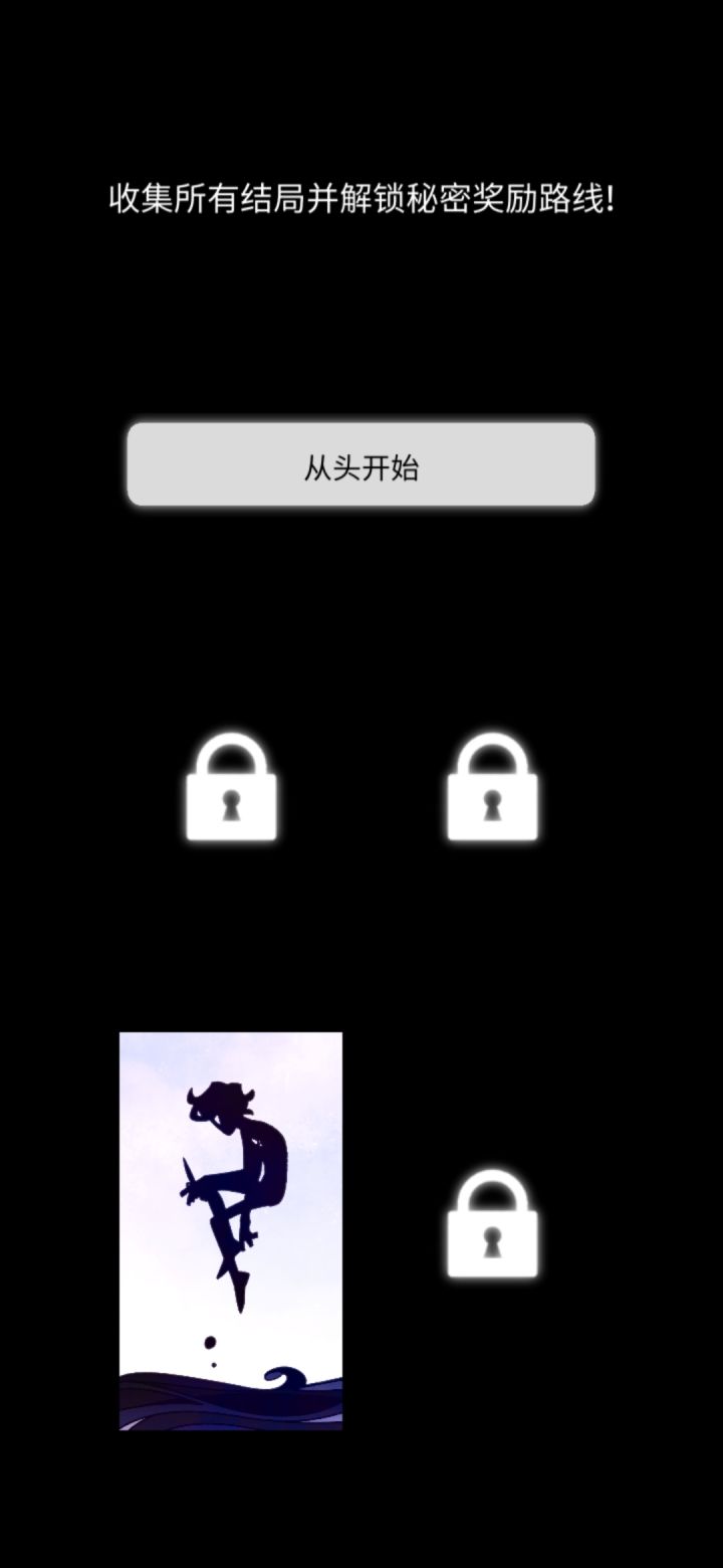 真的很难不爱啊截图