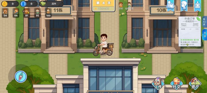 写着18栋，结果每一条路都过不去截图