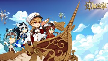 【游戏介绍】穿越天空，飞艇启航！《飞艇英雄》公测PV大放送