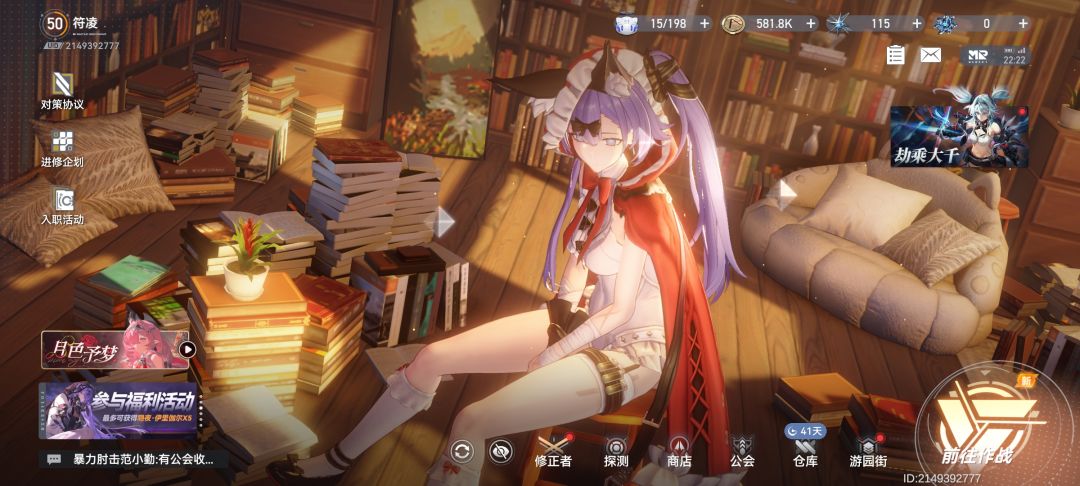 创新号的第一天 1