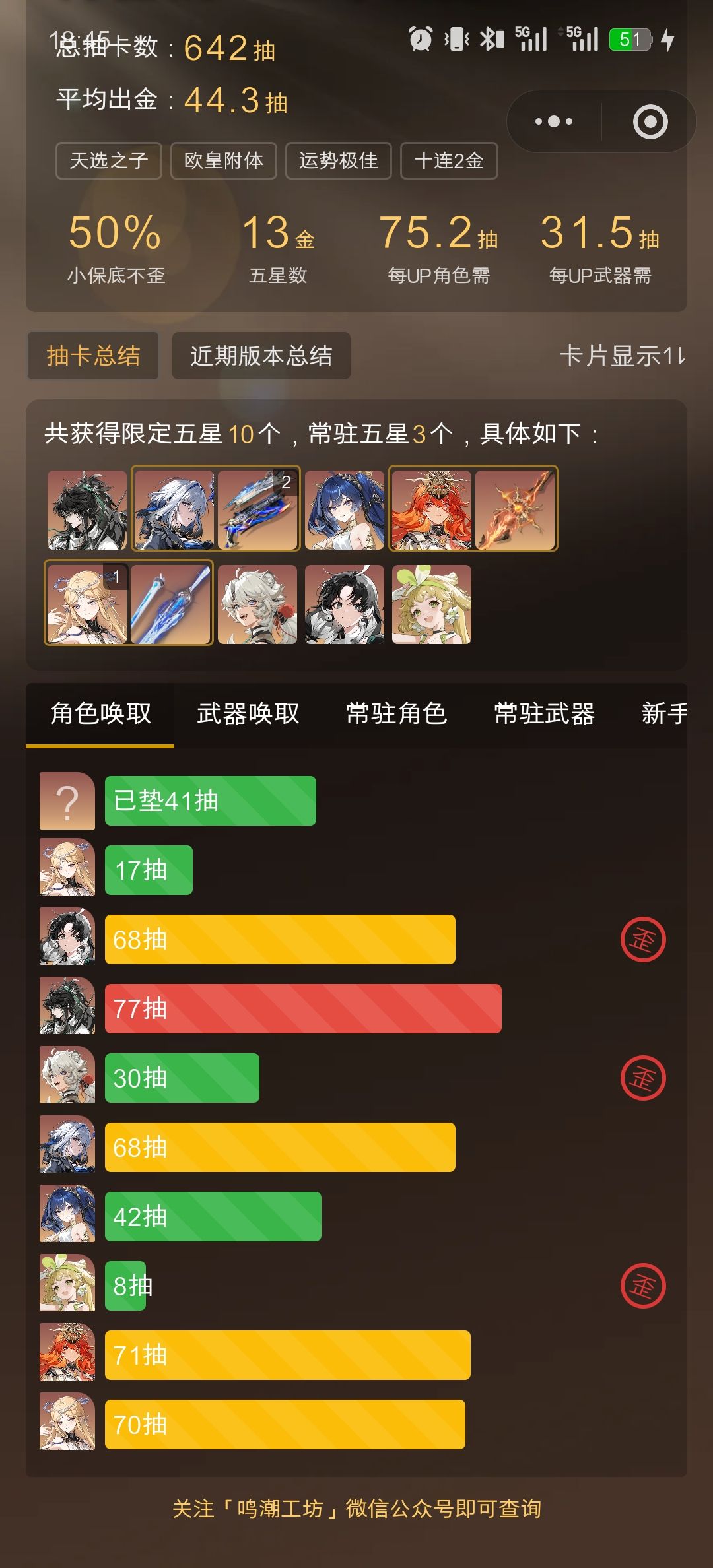太对了卡提希亚,其他人做得到吗?!! 1