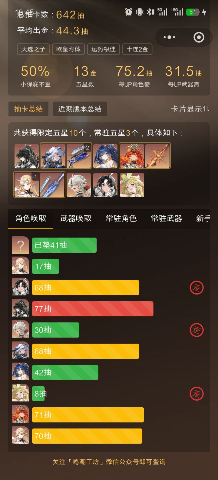 太对了卡提希亚,其他人做得到吗?!!截图