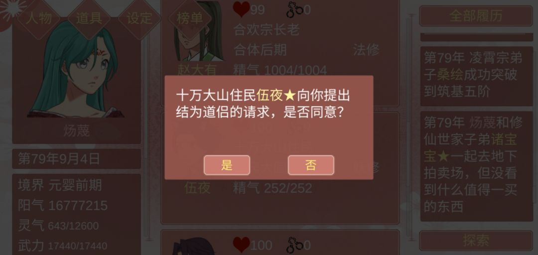 动态图片 5