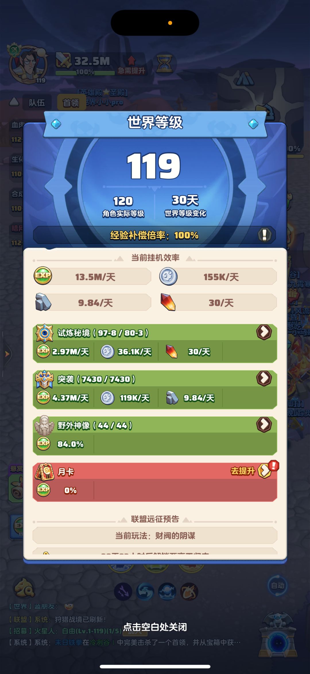 「零氪」第246天记录 1