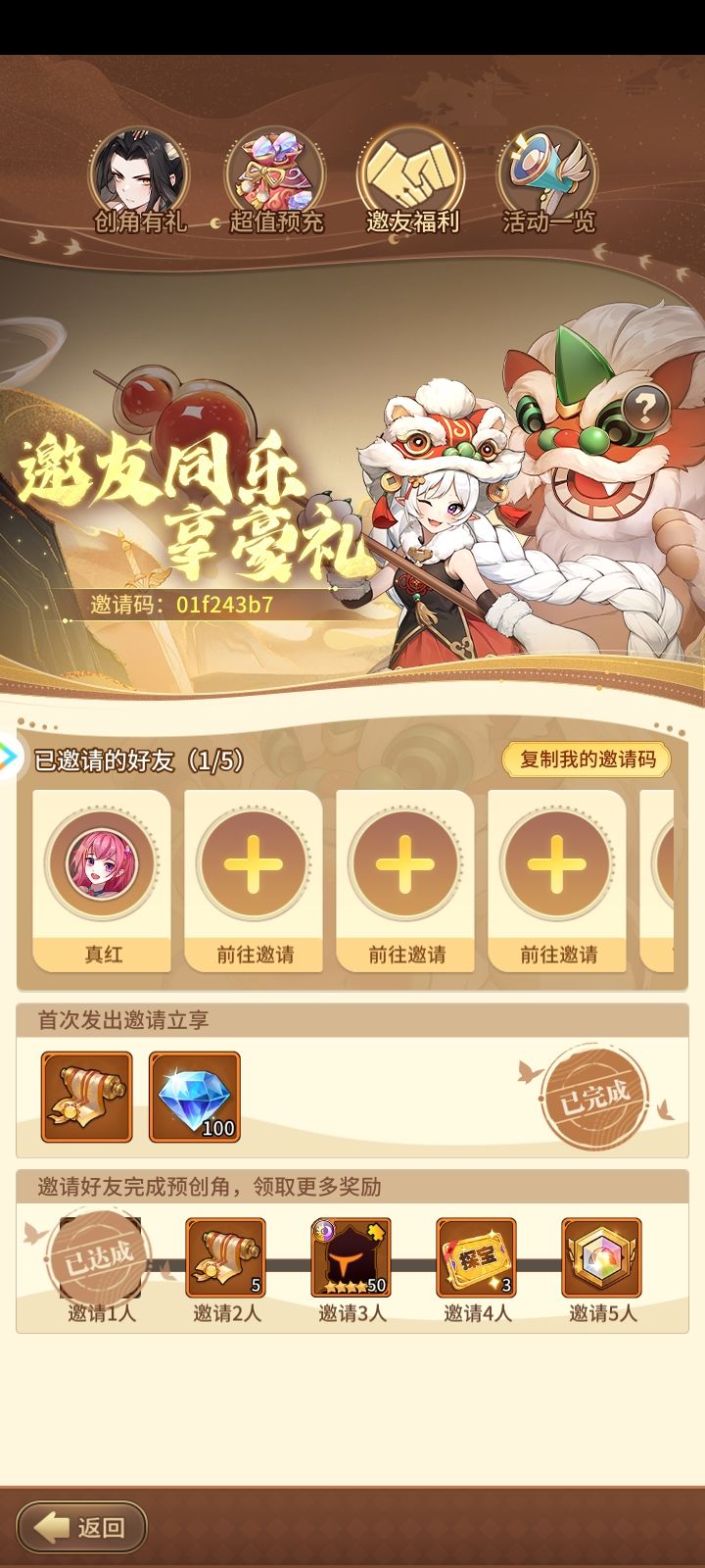 给位大佬帮帮忙，好难 2