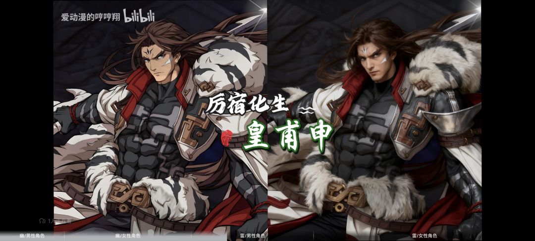 分享大佬做的真人版 12