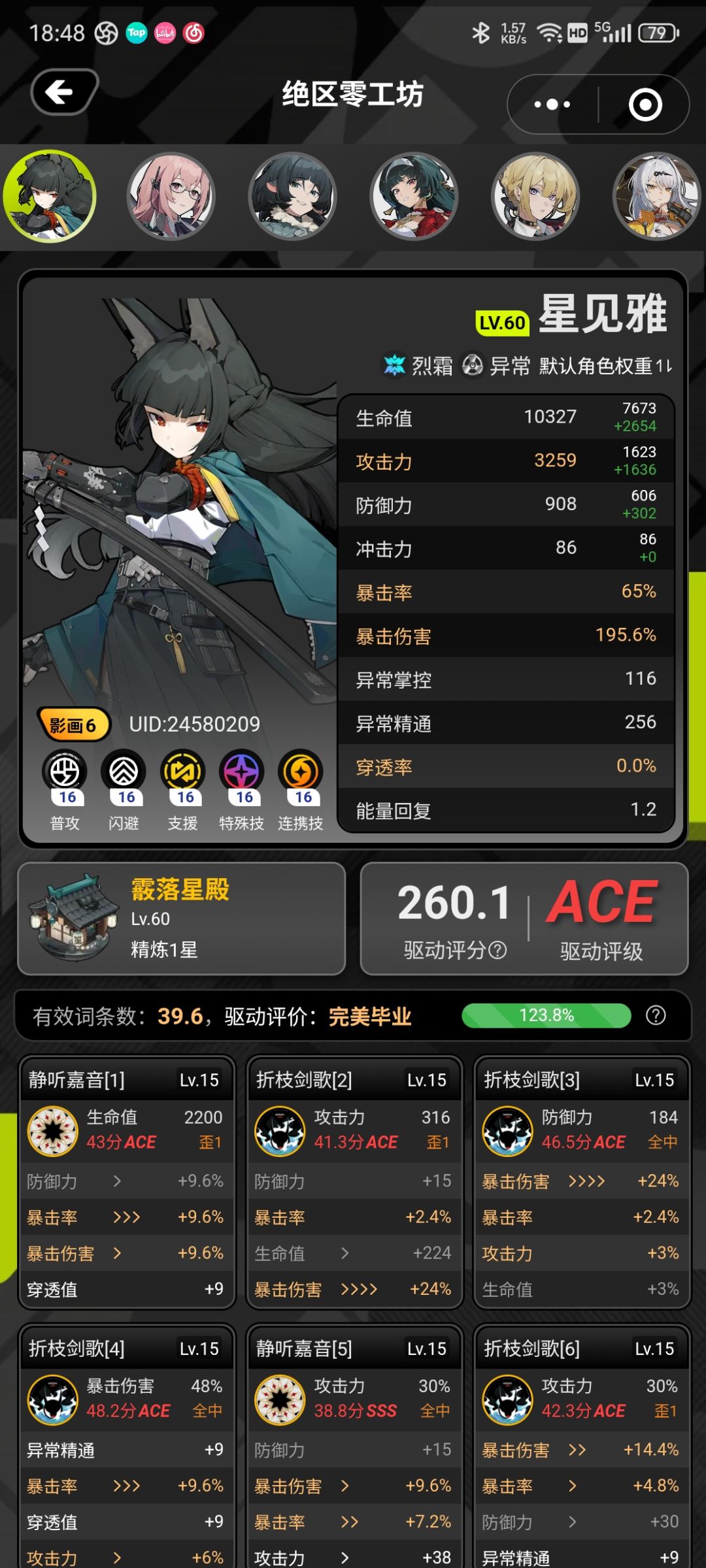 放弃思考 2