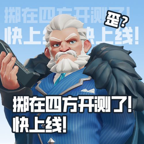 你醒辣，国庆节到了，该起来roll点刷步数了 2