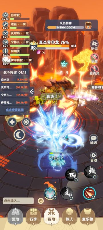 基于喝止-应急体系的一转魔法师输出研究