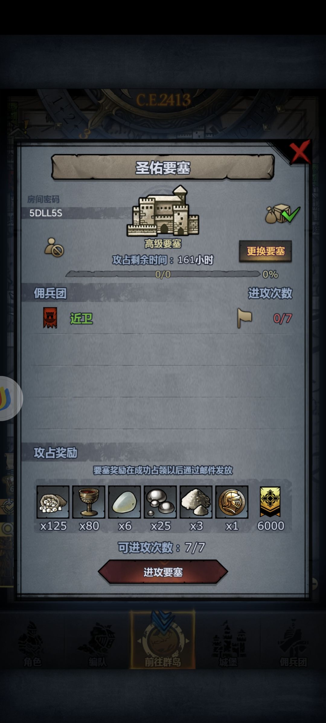 不定时收 1