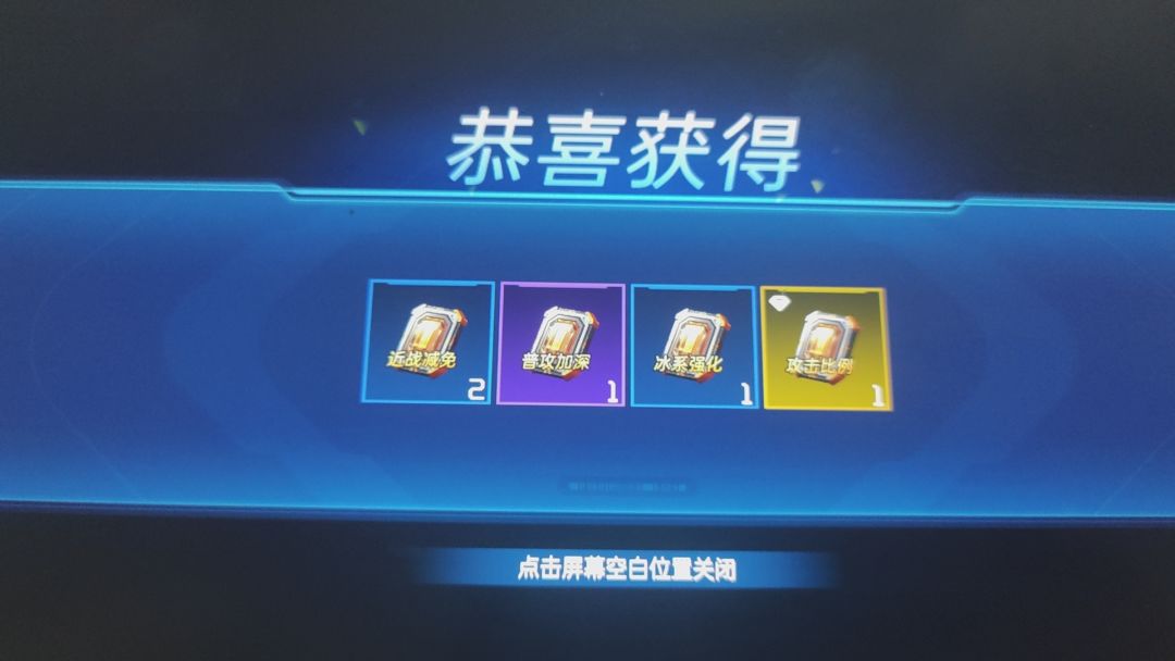 动态图片 3