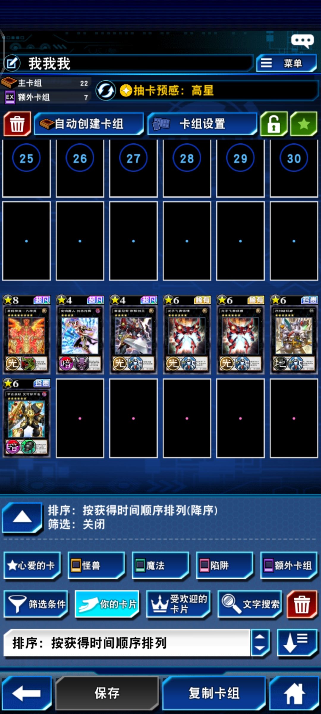 终于。。。孩子上20了！ 2