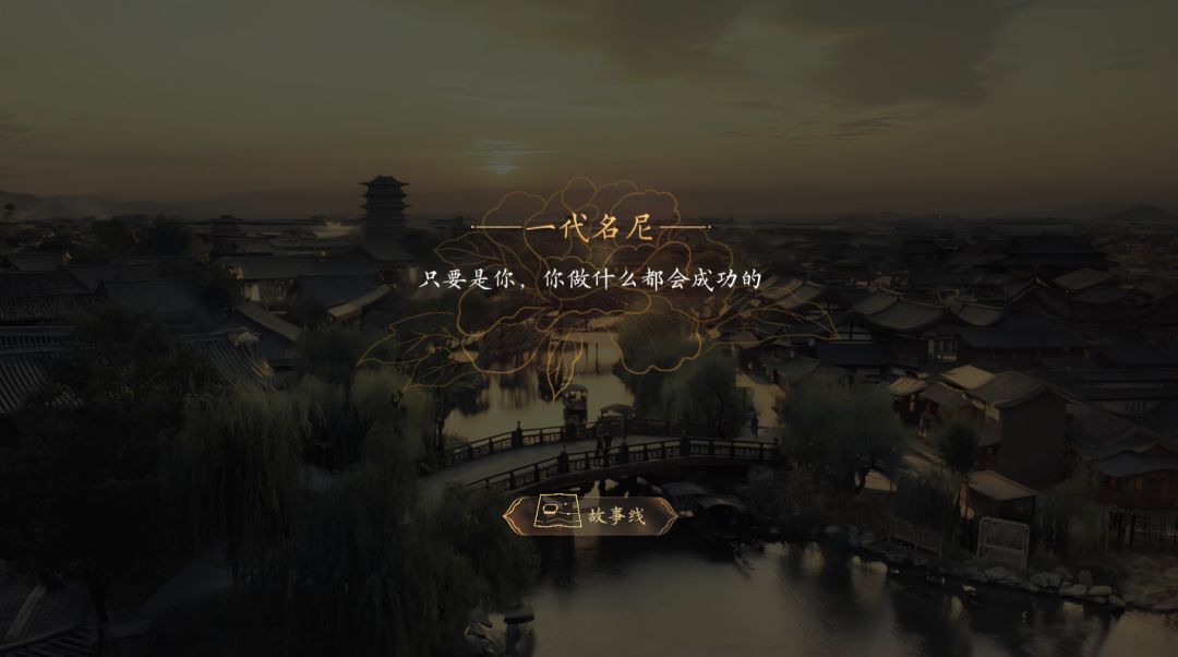 这游戏结局不是挺多的么 2