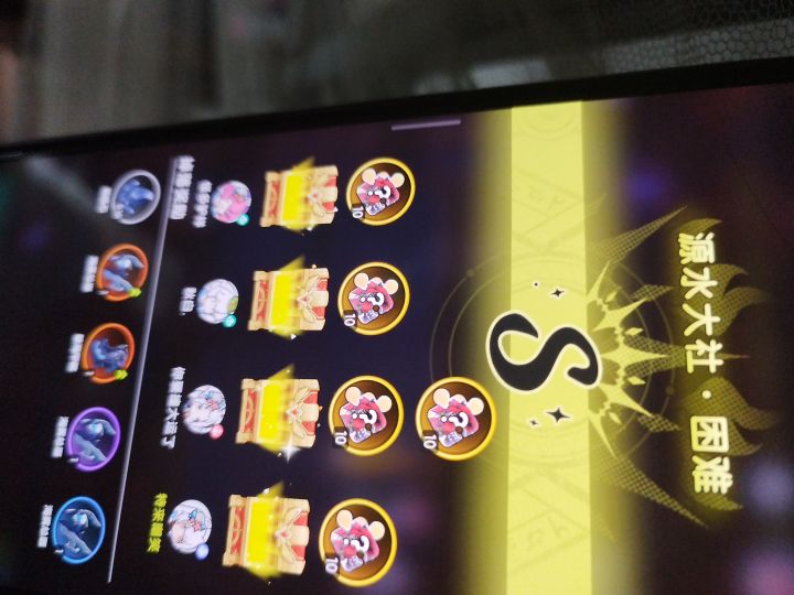 为什么他有两次奖励?截图