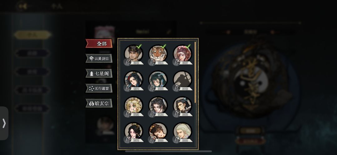 仙府遗迹个人赛季总结 1