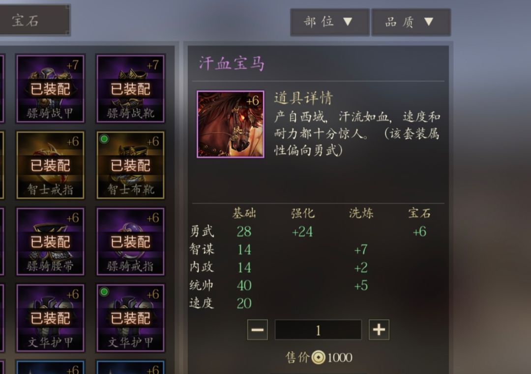 关平这驾驶坦克拆楼的技术,老爹关羽都服气 3