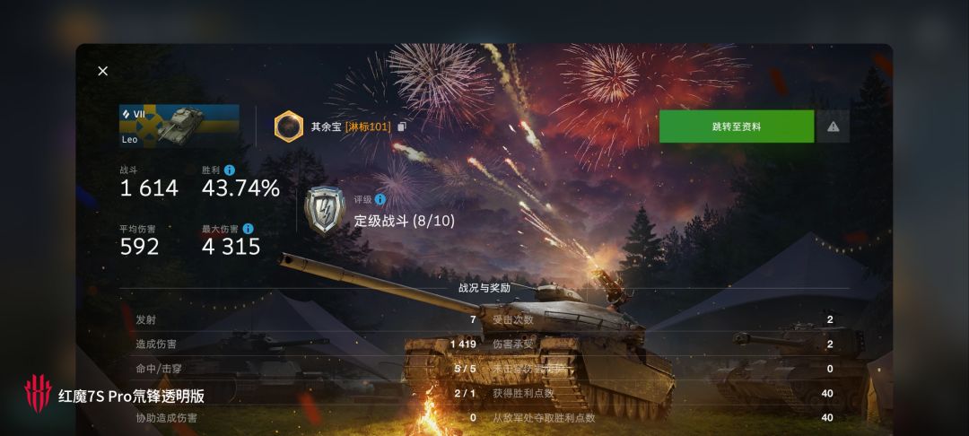 动态图片 10