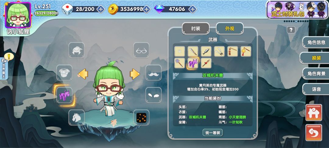 动态图片 3