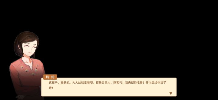 阴成啥了截图