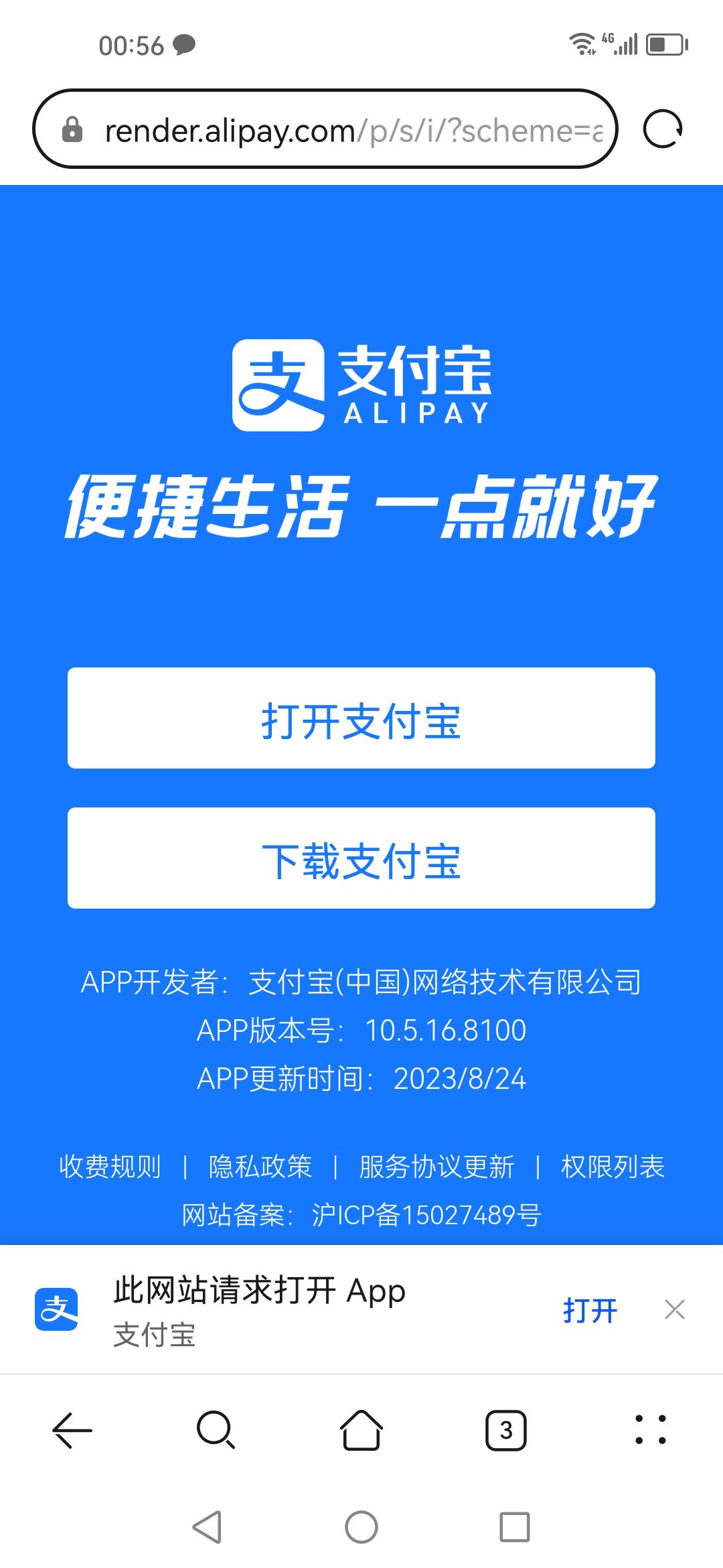 什么情况?这是什么操作? 3